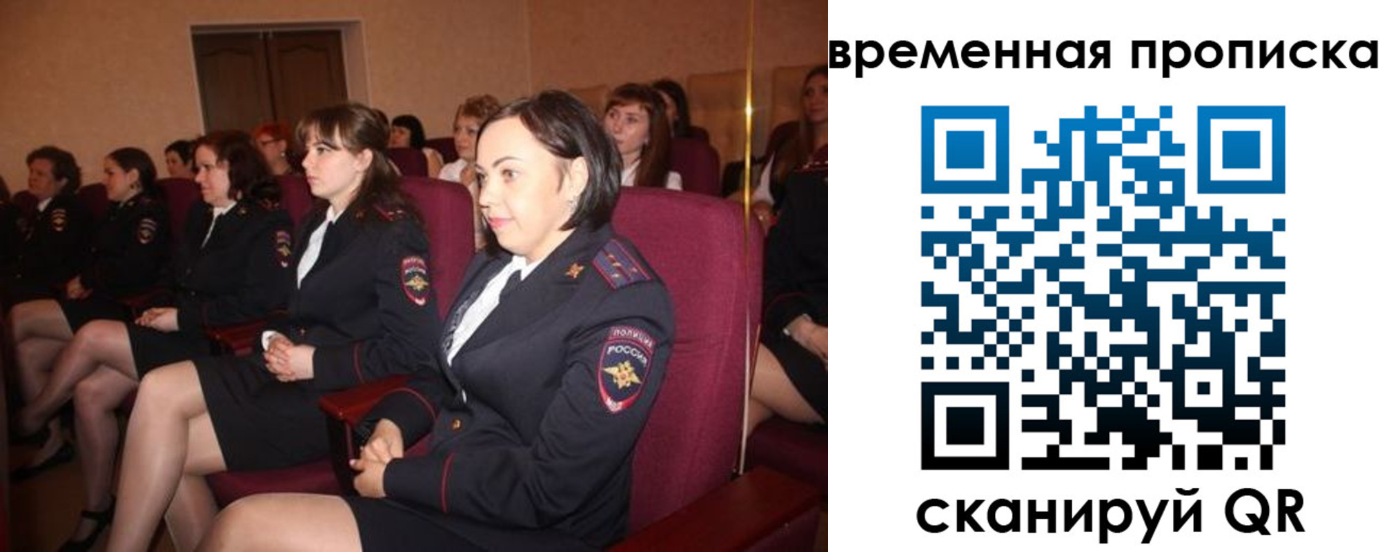 прописка для школы в Муроме