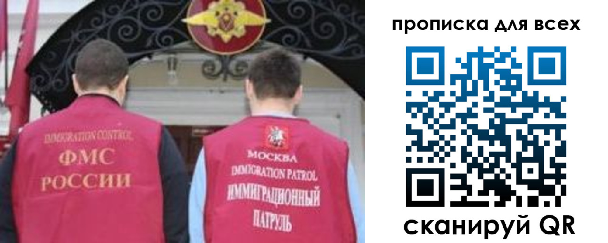 прописка от собственника в Муроме